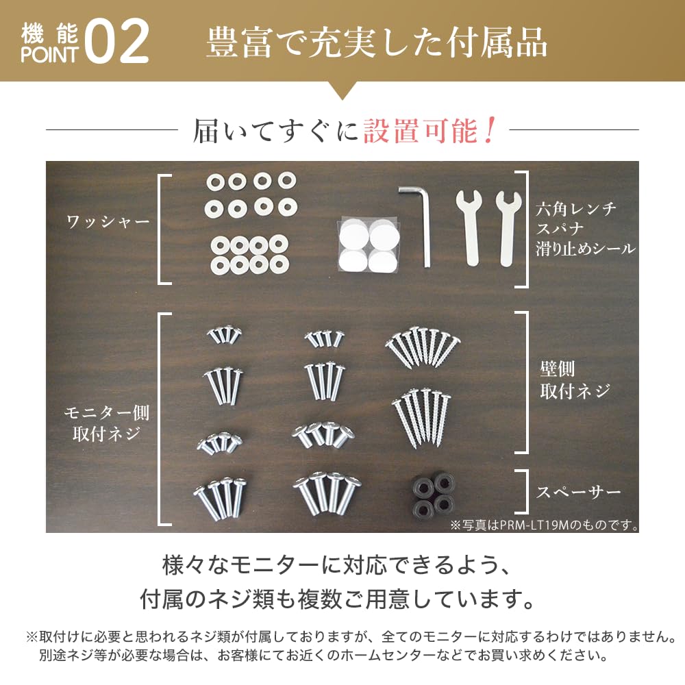 Amazon | エース・オブ・パーツ パーテーション専用 テレビ壁掛け風